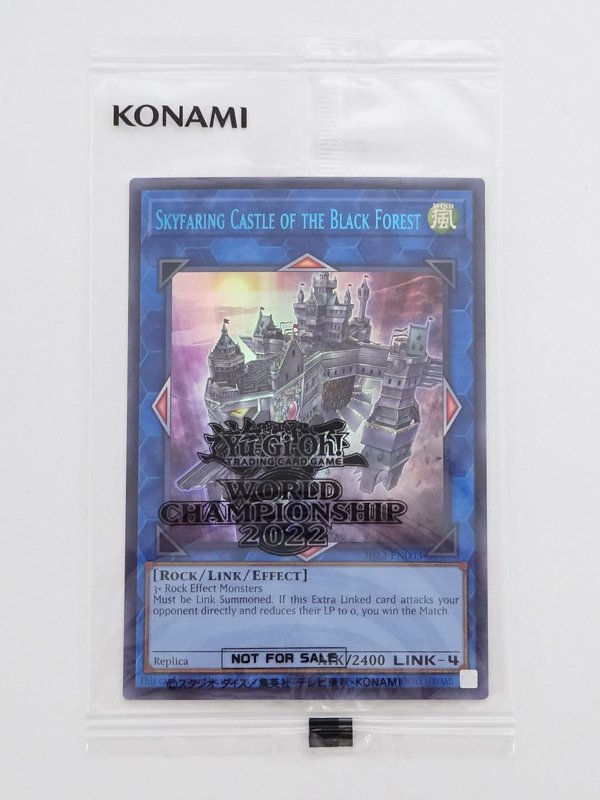 遊戯王 Skyfaring Castle of 黒き森の航天閣 the 未開封 : Black