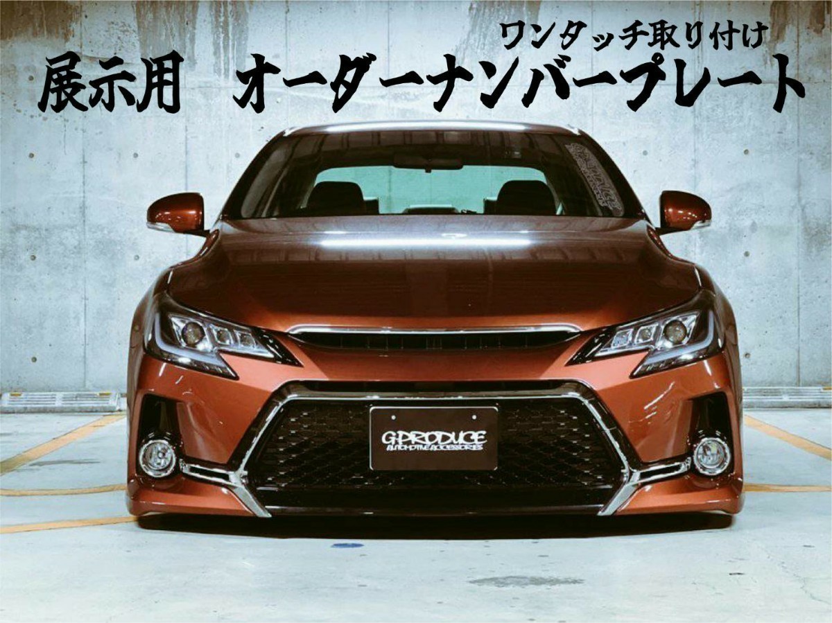 セルシオ 30前期 30後期 給油口ステッカー 日章 パターンB オーロラ 