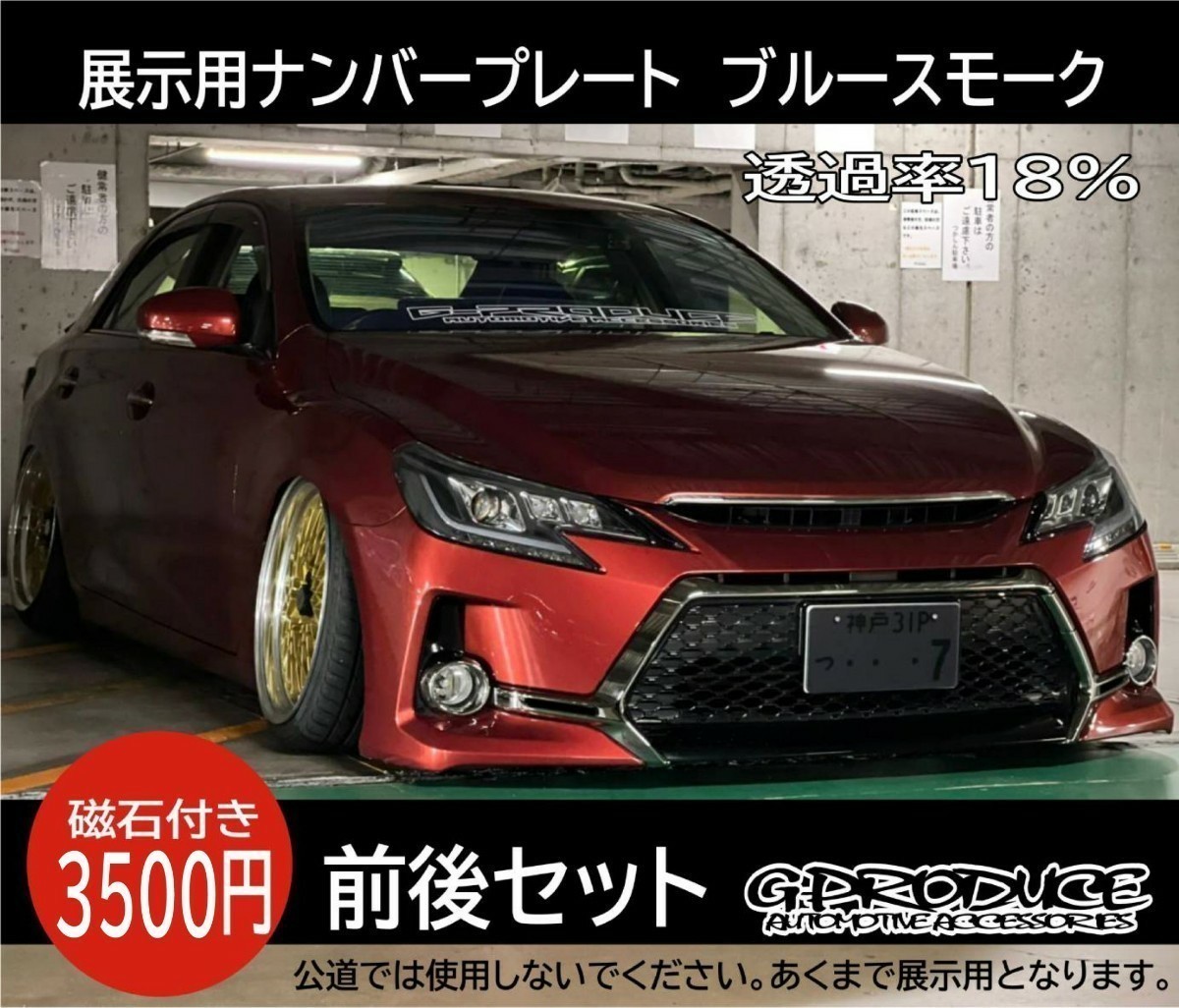 セルシオ 30前期 30後期 給油口ステッカー 日章 パターンB オーロラ 