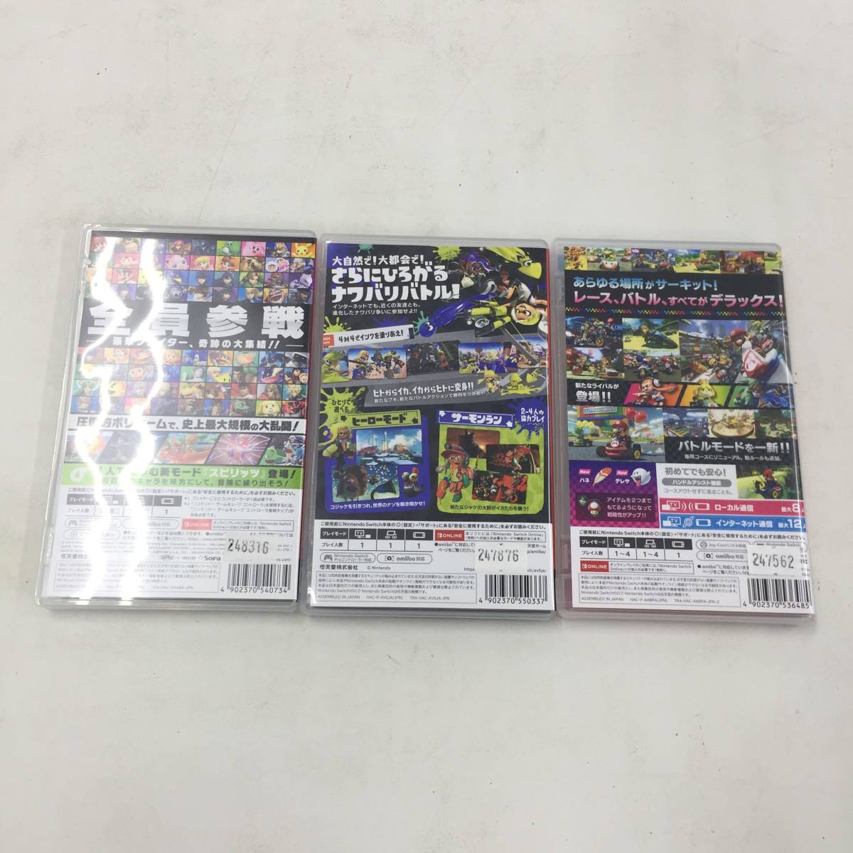 1円～】Nintendo Switchソフト3本セット 大乱闘スマッシュブラザーズ