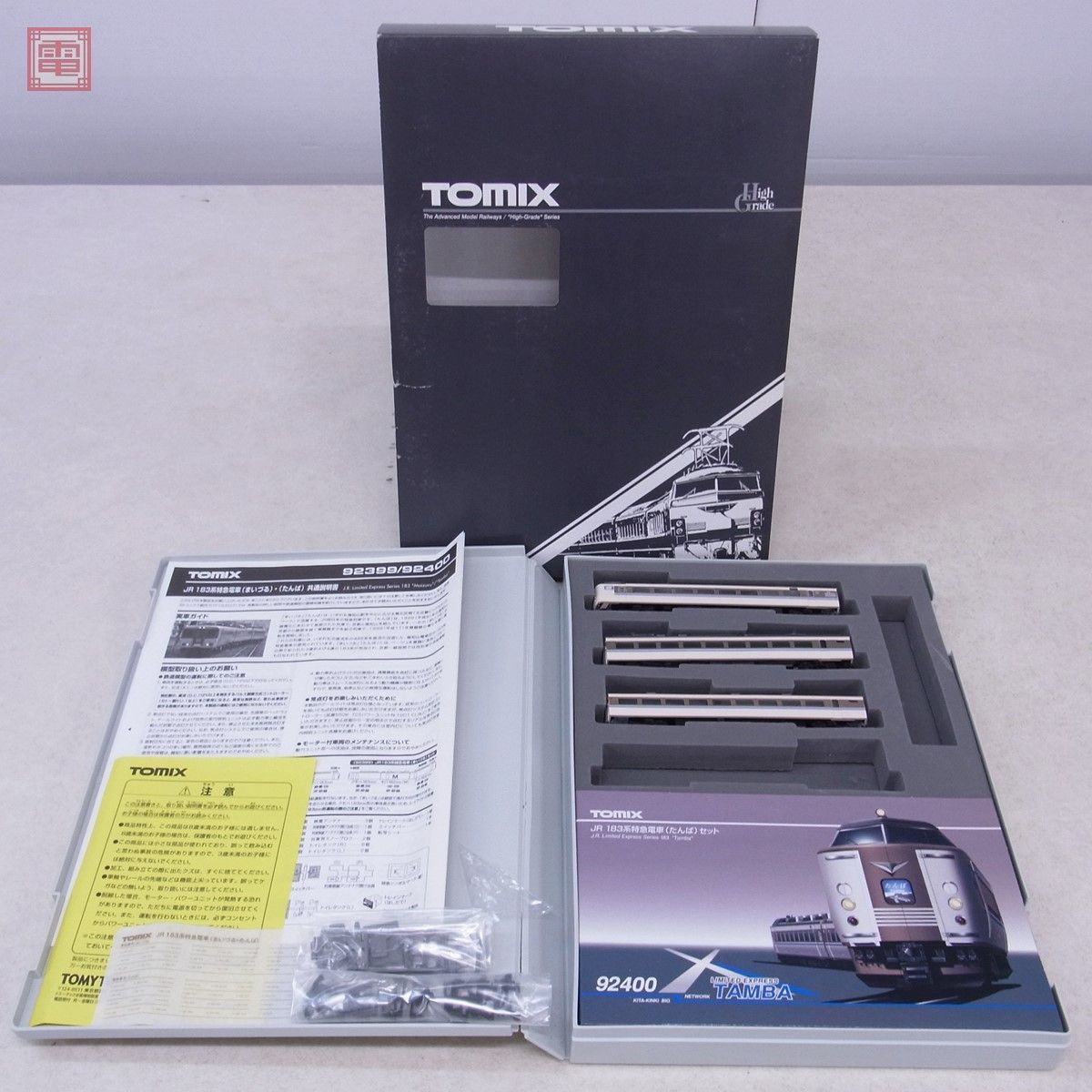 トミックス 92400 JR 183系特急電車（たんば）セット Nゲージ 鉄道模型 TOMIX 欠品有 動作確認済【20