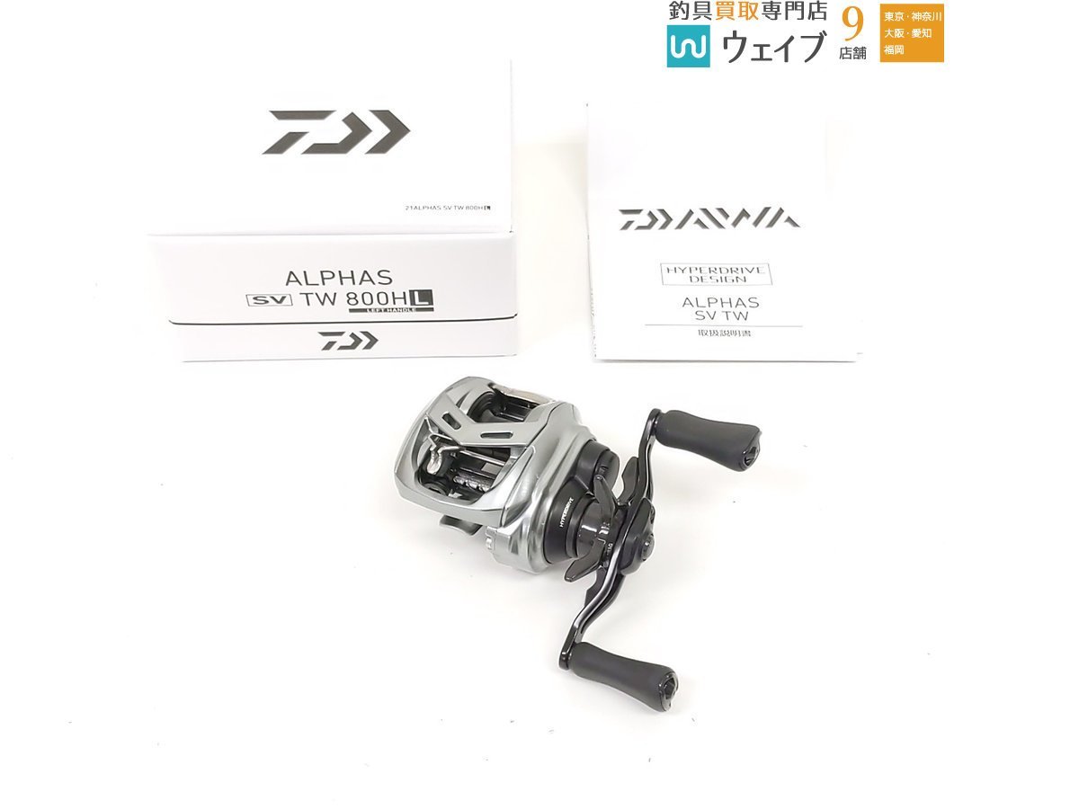 SV アルファス 左巻き TW ダイワ 0 800HL TW800HL ベイトリール | 公式 