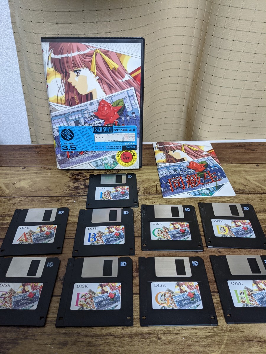 同梱OK】 PC-9801 / 激レア / レトロゲームソフト / ぷよぷよ / コンパイル