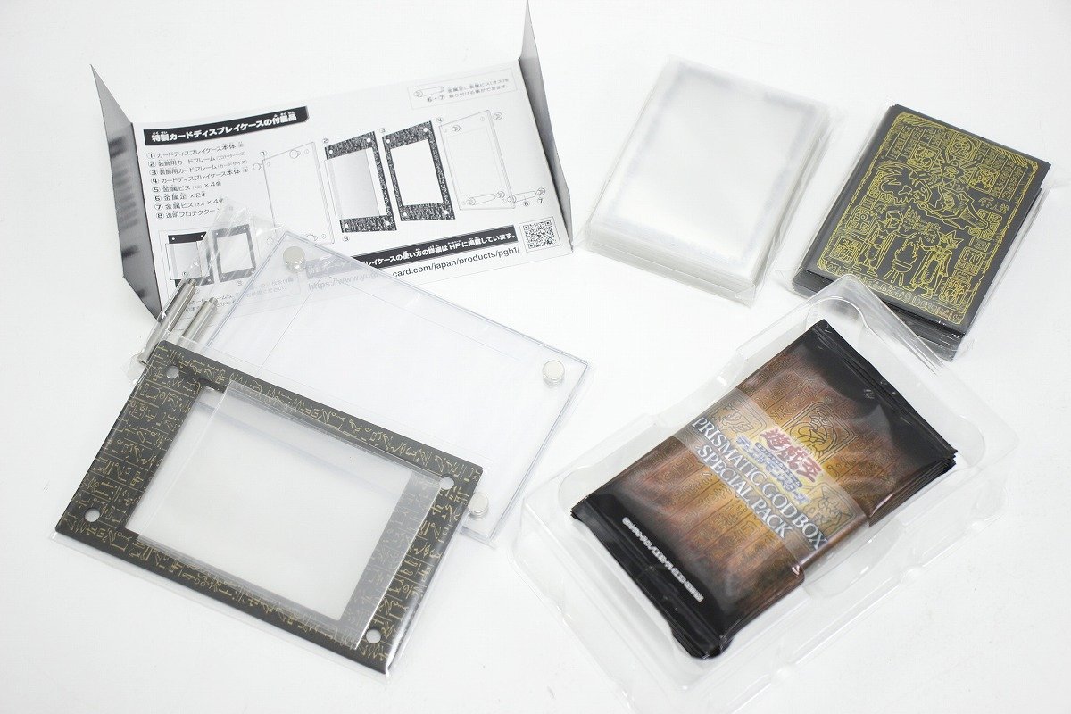 特典カード無し ほぼ未使用 遊戯王デュエルモンスターズ PRISMATIC GOD