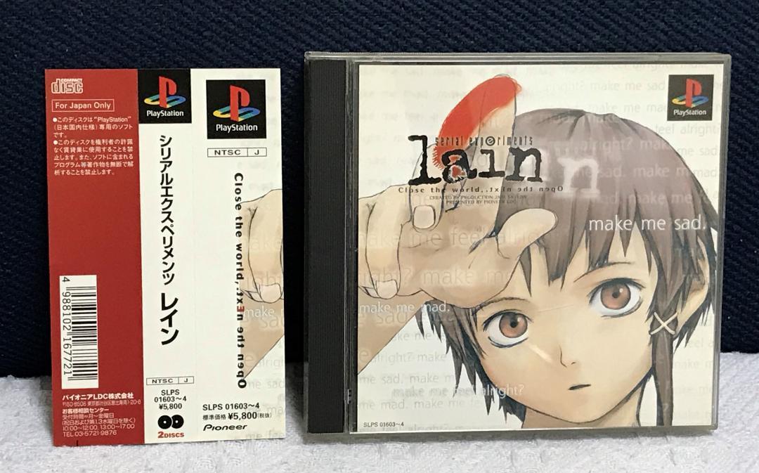 PlayStation serial experiments lain レイン（ポスターのみ 