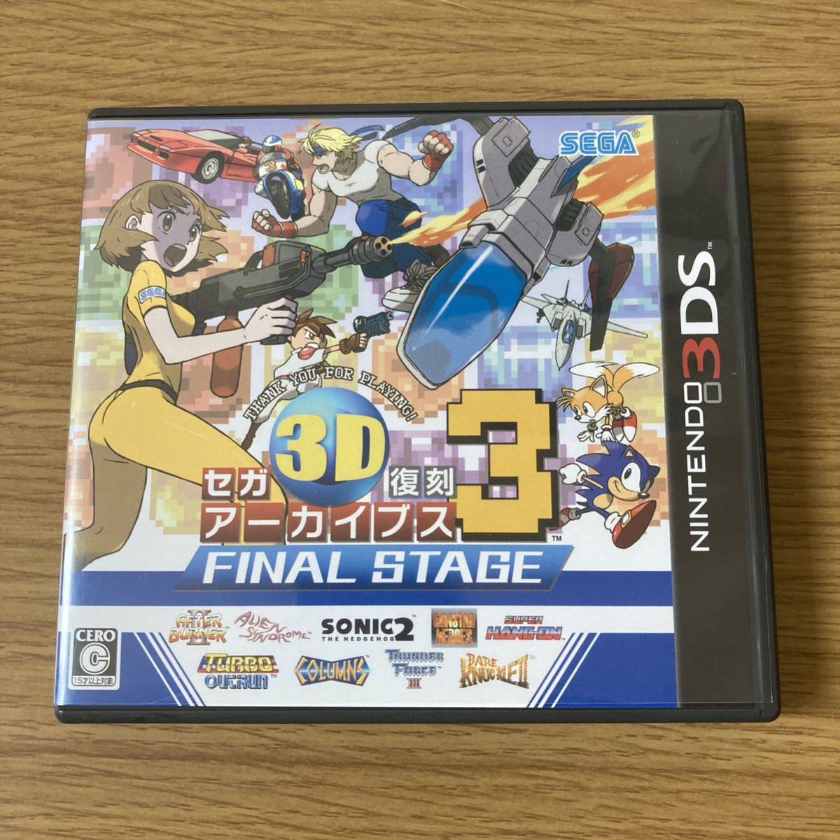 セガ3D復刻アーカイブス3 FINAL STAGE