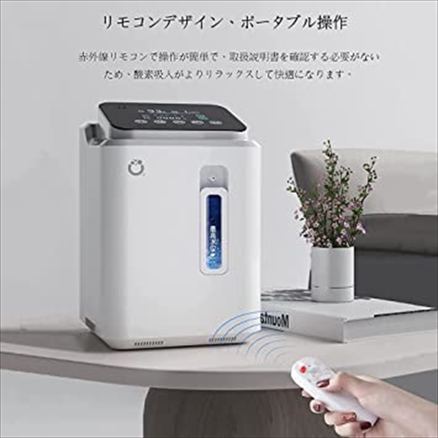 酸素発生器 酸素濃度93%　中古