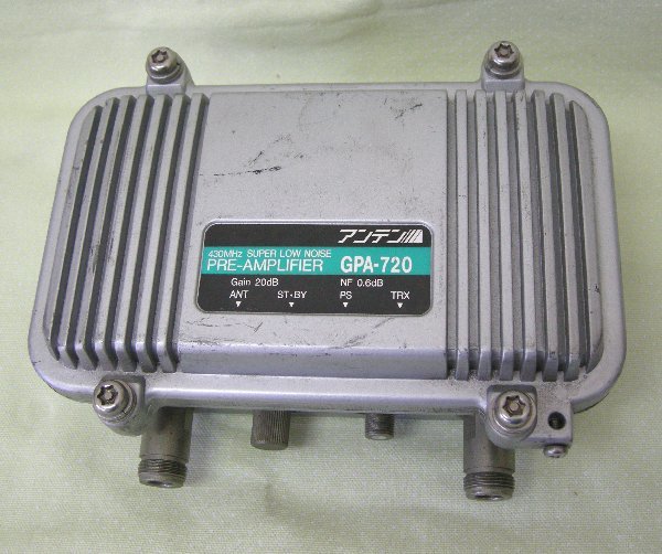 430Mhz帯プリアンプ ☆ GPA-720 アンテン 430M 直下型受信プリアンプ