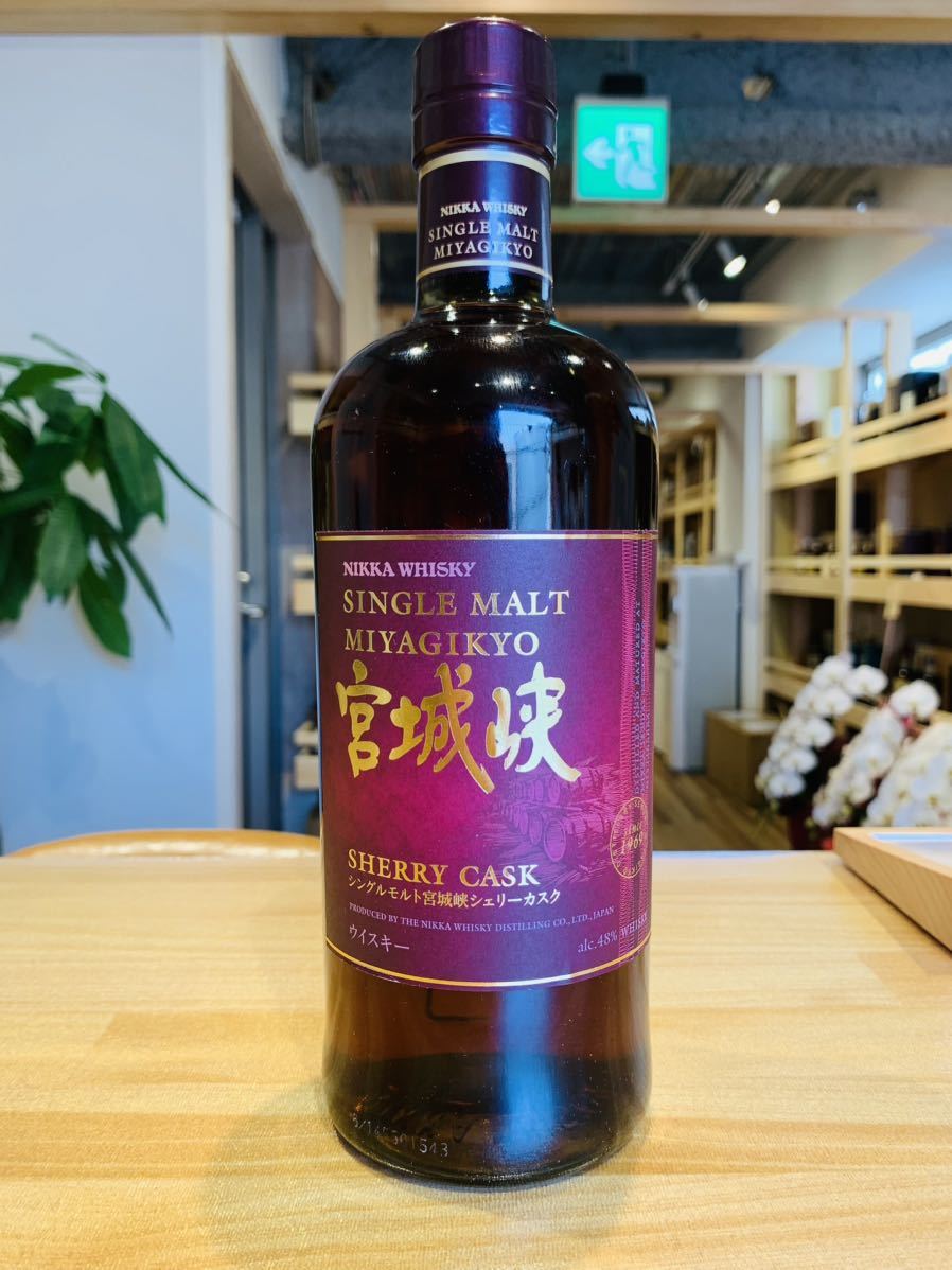 ニッカシングルモルト　宮城峡　シェリーカスク　3000本限定 NIKKA ニッカ シングルモルト宮城峡シェリーカスク48%700ml 宮城峡