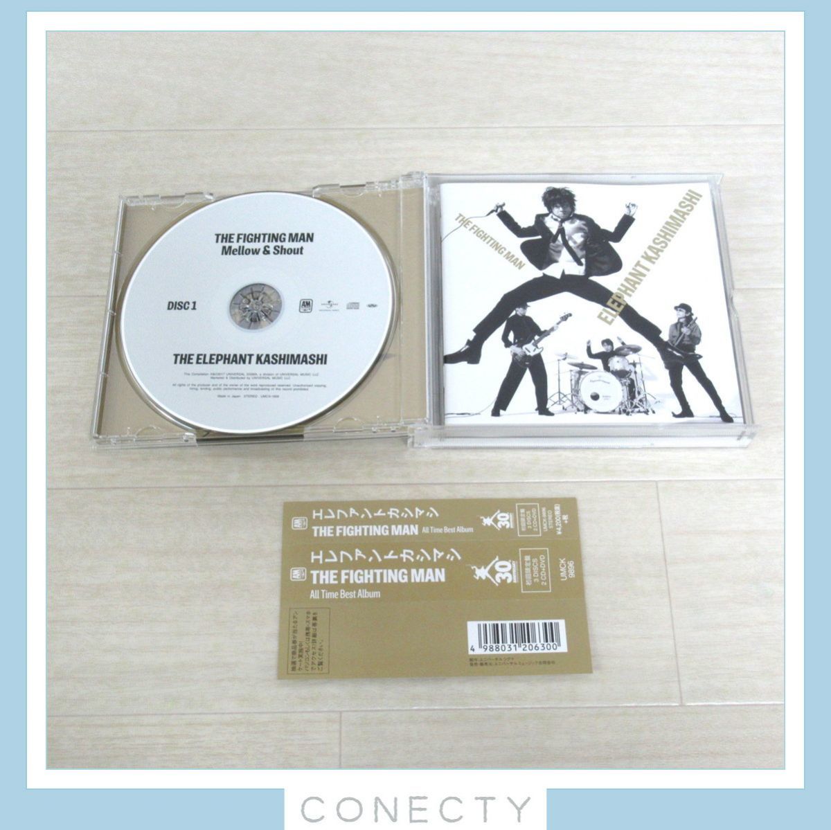 エレファントカシマシ All time best album デラックス版 公式