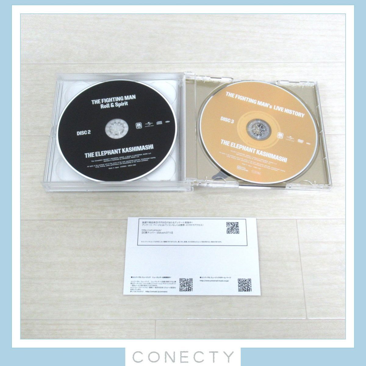 エレファントカシマシ All time best album デラックス版 公式