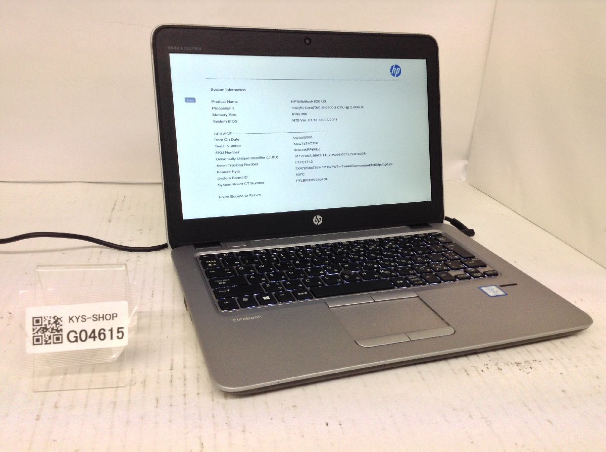 ジャンク/ HP HP EliteBook 820 G3 Intel Core i5-6300U メモリ8.19GB SSD256.06GB 【G04615】
