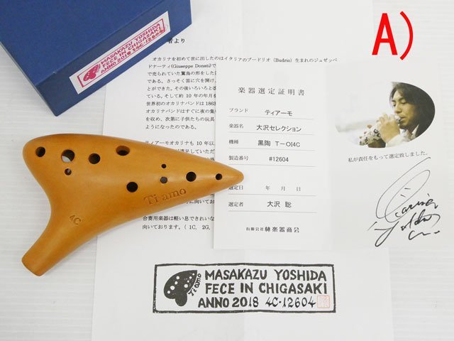 ○A) Ti amo ティアーモ オカリナ MASAKAZU YOSHIDA ANNO 2018 I4C