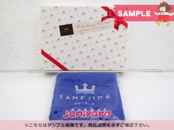嵐 大野智 DVD 世界一難しい恋 初回限定版 DVD-BOX(6枚組) 小瀧望 [難