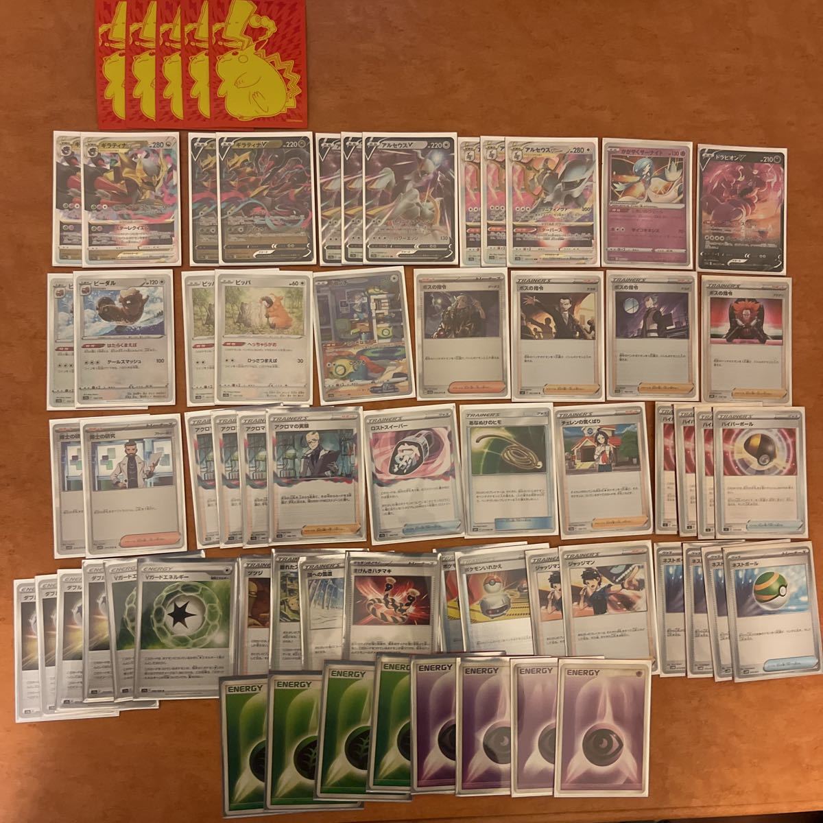 構築済み ギラティナ アルセウス デッキ ポケモンカード まとめ売り