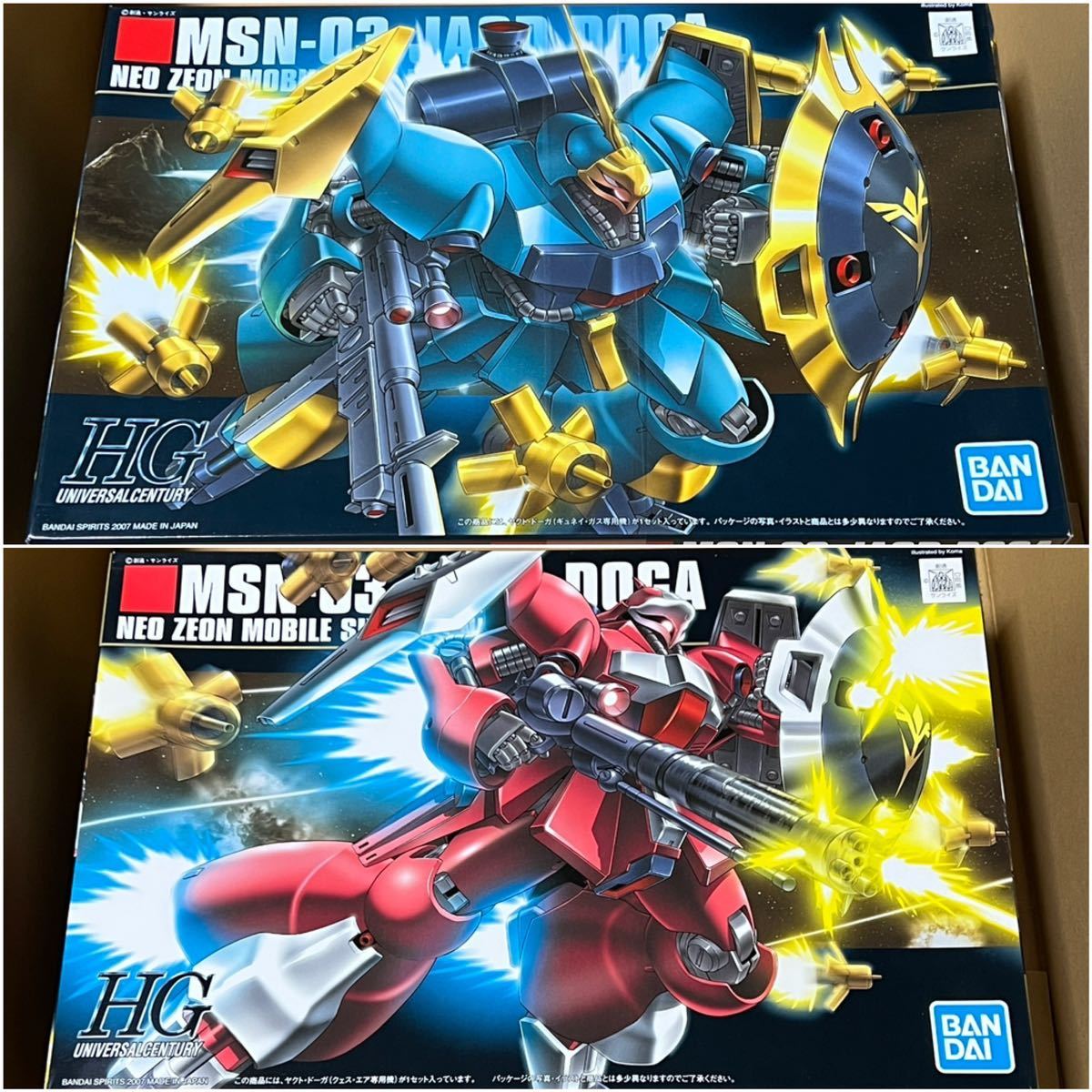 新品☆ガンプラ HGUC ヤクト・ドーガ ギュネイ クェス 機動戦士