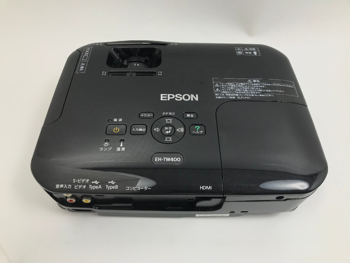 美品 EPSON エプソン プロジェクター EH-TW400 WXGA表示対応