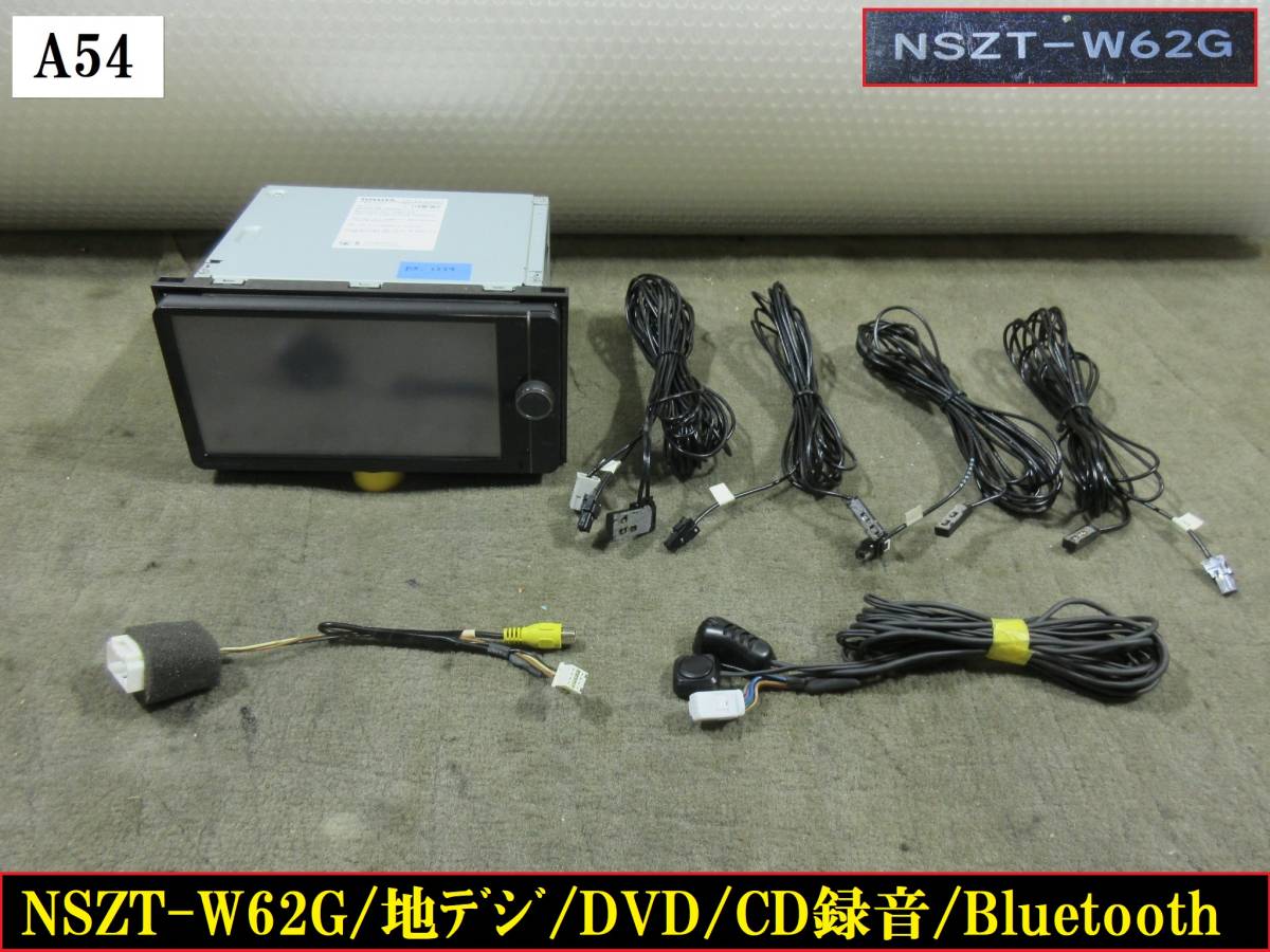 Q9Q9 トヨタ 純正 オプション SDナビ NSZT-W62G 08545-00V51 地デジ/フルセグ Bluetooth CD録音 DVD 動作確認済み ZVW30 後期 H24/7 070 S