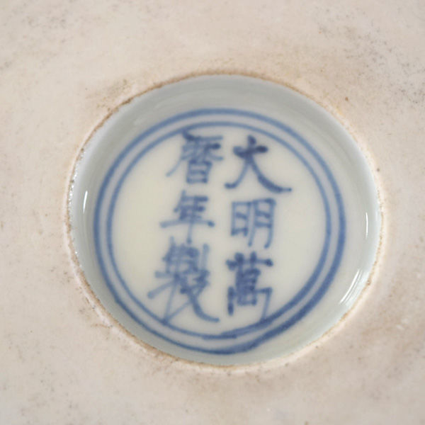 ☆ 大明萬暦年製 花器 大明萬暦年製 六角萬暦 赤絵花瓶 (0220440824)