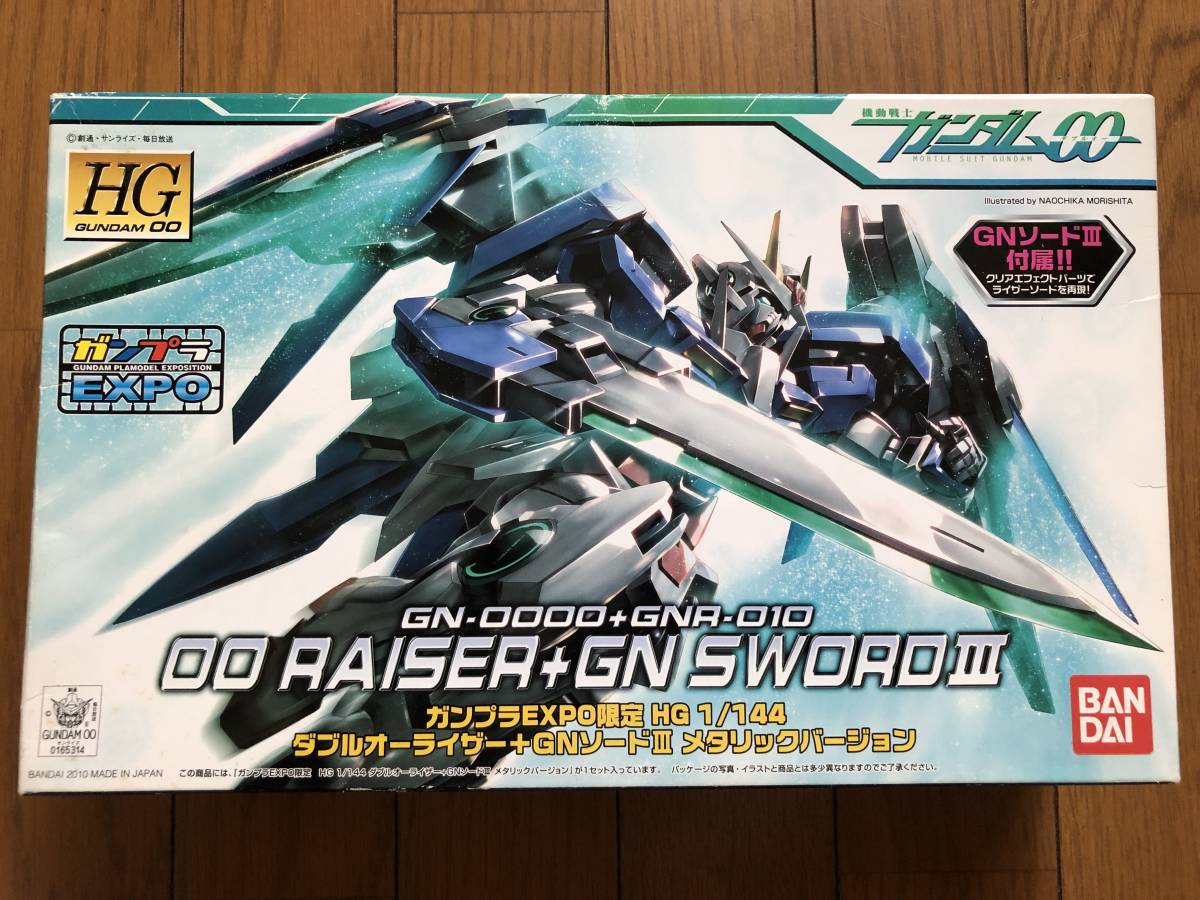 1/1000 ガミラス帝国軍 シュルツ艦 レジン/ガレージキット WF2011限定