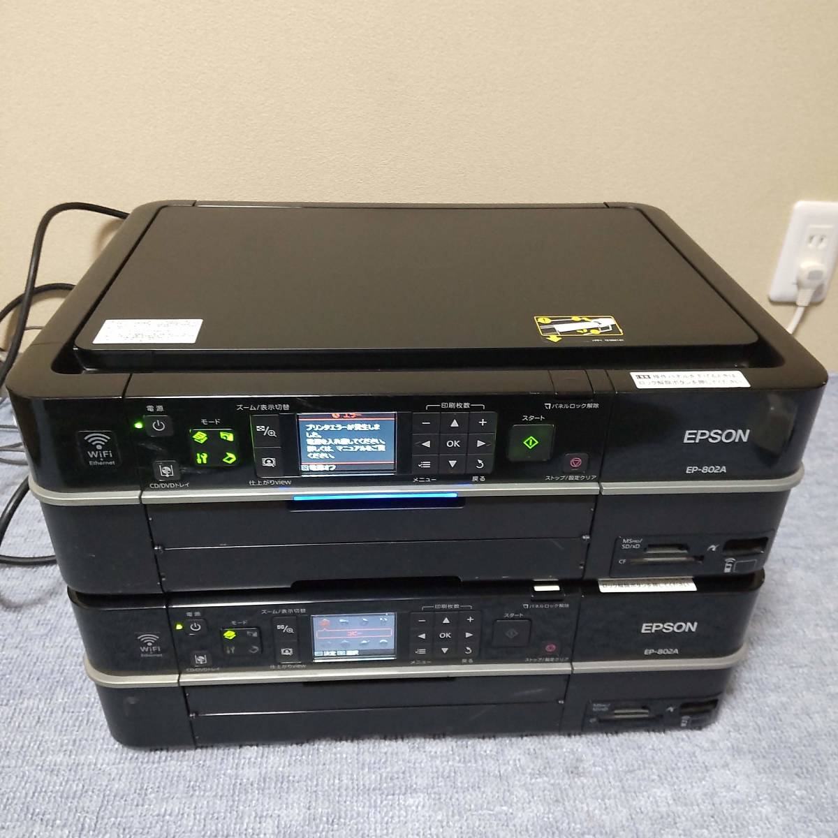 EPSON EP-808AR レッド 印刷不良 ジャンク EP-808AR レッド