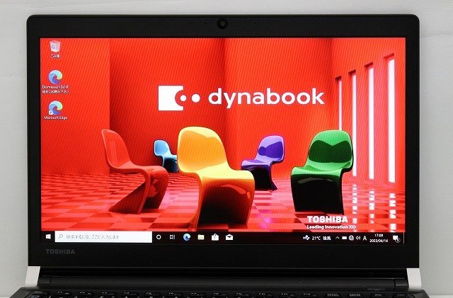 1円スタート ハイスペック 第7世代 Core i7 メモリ8GB 大容量HDD1TB