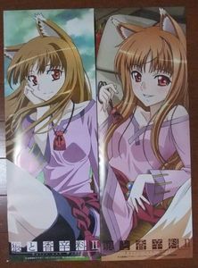 ☆狼と香辛料Ⅱ シングルお風呂ポスター 2種セット☆(あ行)｜売買され 
