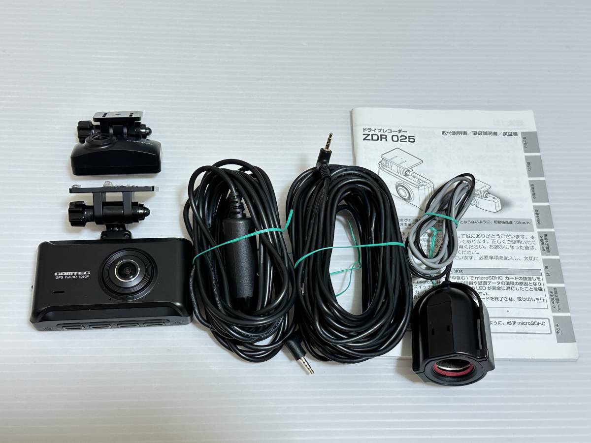 ZDR025 ドラレコ COMTEC