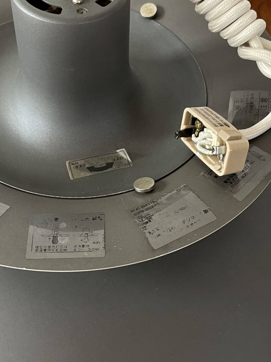 LOUIS PAULSEN ルイスポールセン PH5 グラファイト グレー ペンダント