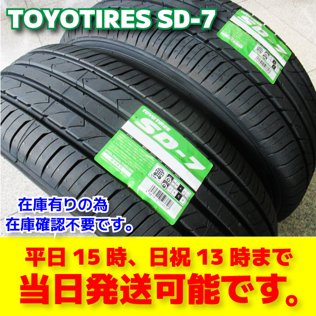 ☆個人宅可☆SB24□ブリヂストン ブリザック BS BLIZZAK VRX 155/65R14