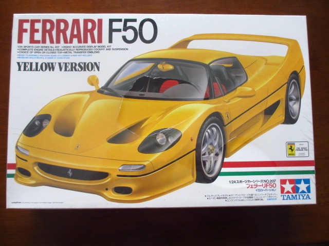 タミヤ　1/24 フェラーリ　F50（シュリンク封印、新品）:定形外郵便の送料は￥510です(簡易包装)。