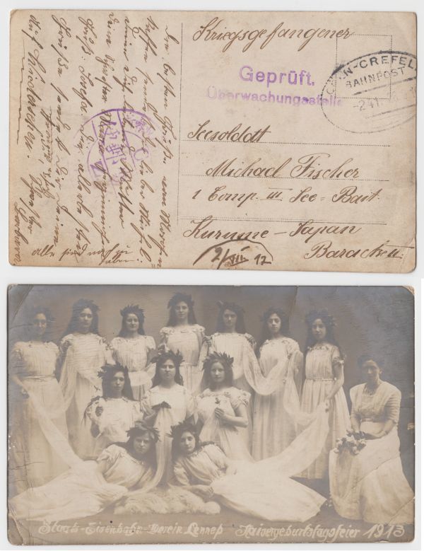 俘虜郵便 はがき　ドイツより久留米俘虜収容所宛　２