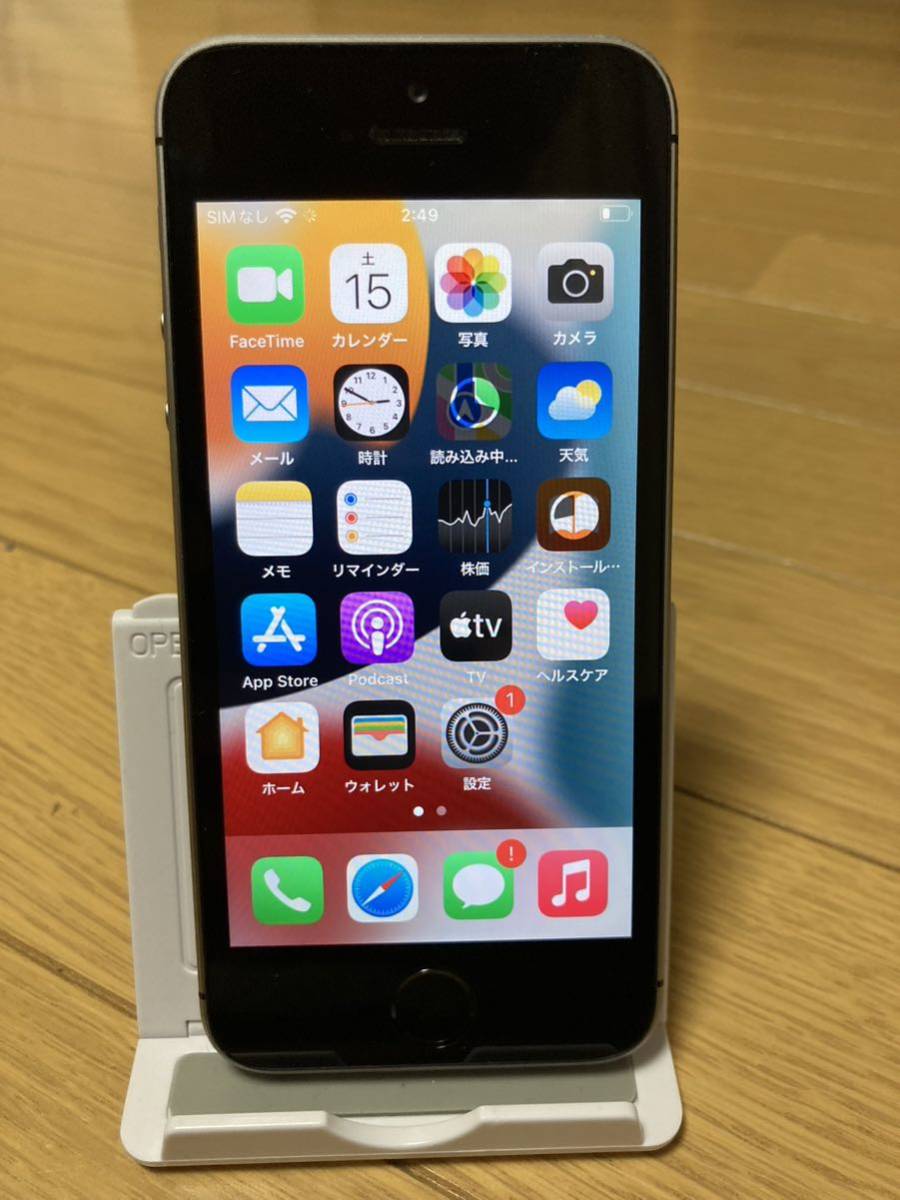 SE iPhone 16GB 16gb (第1世代 iphone iPhone SE 第一世代 スペース