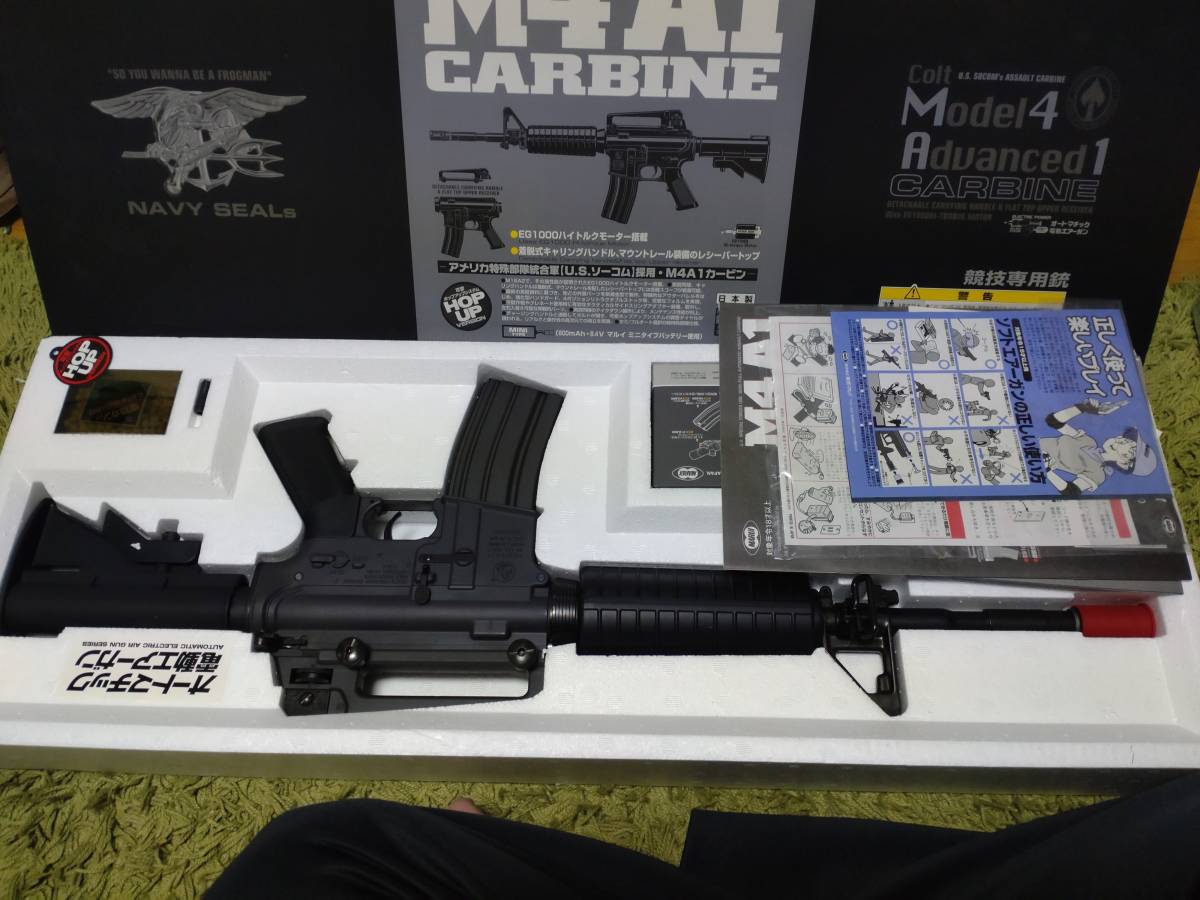 マルイ 電動ガン M4A1 カービン 新品未使用 【公式通販】