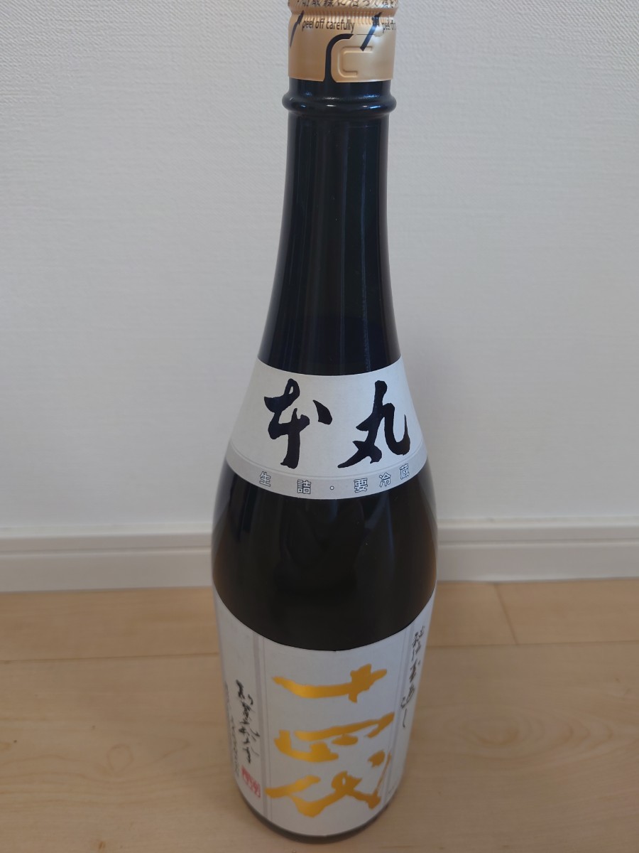十四代 本丸 秘伝玉返し 1800ml 2023年4月製造品