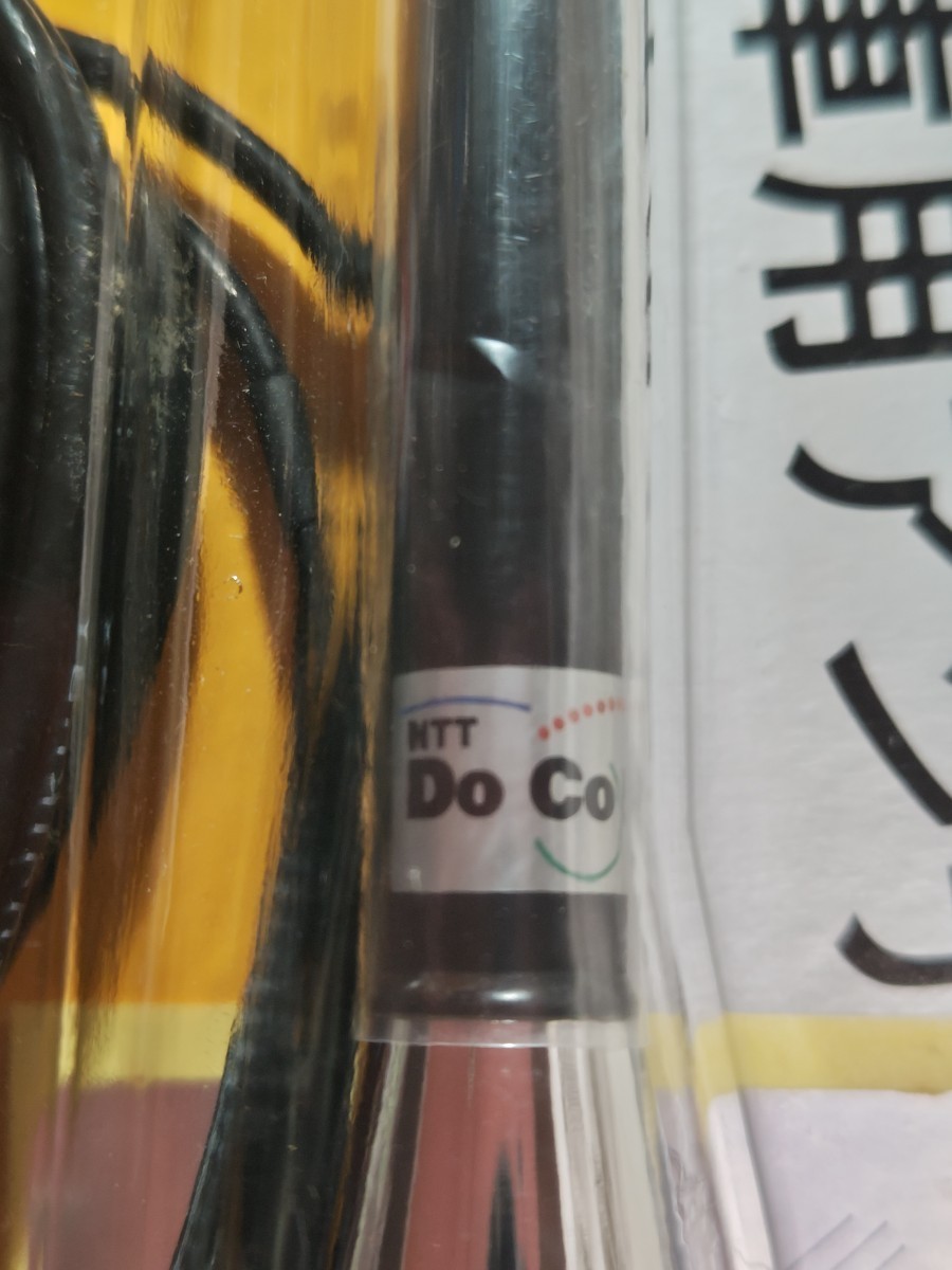 NTT docomo ドコモ自動車電話アンテナ TZ-840形TR 未使用品 NTT ドコモ TR