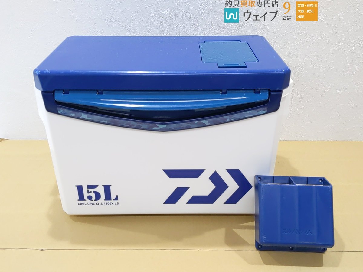 ダイワ クールラインα S 1500X LS・ダイワ CPポケット 125 付属 計2点