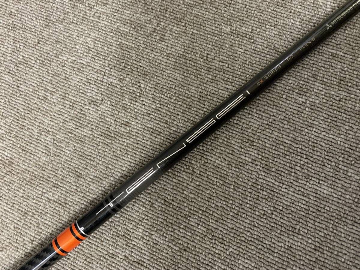 CK TENSEI Orange PRO 三菱ケミカル ORANGE Pro テンセイ 三菱