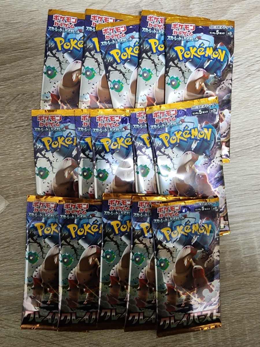 未開封◇ポケモンカードゲーム ジムデッキ ハナダシティジム カスミ 旧