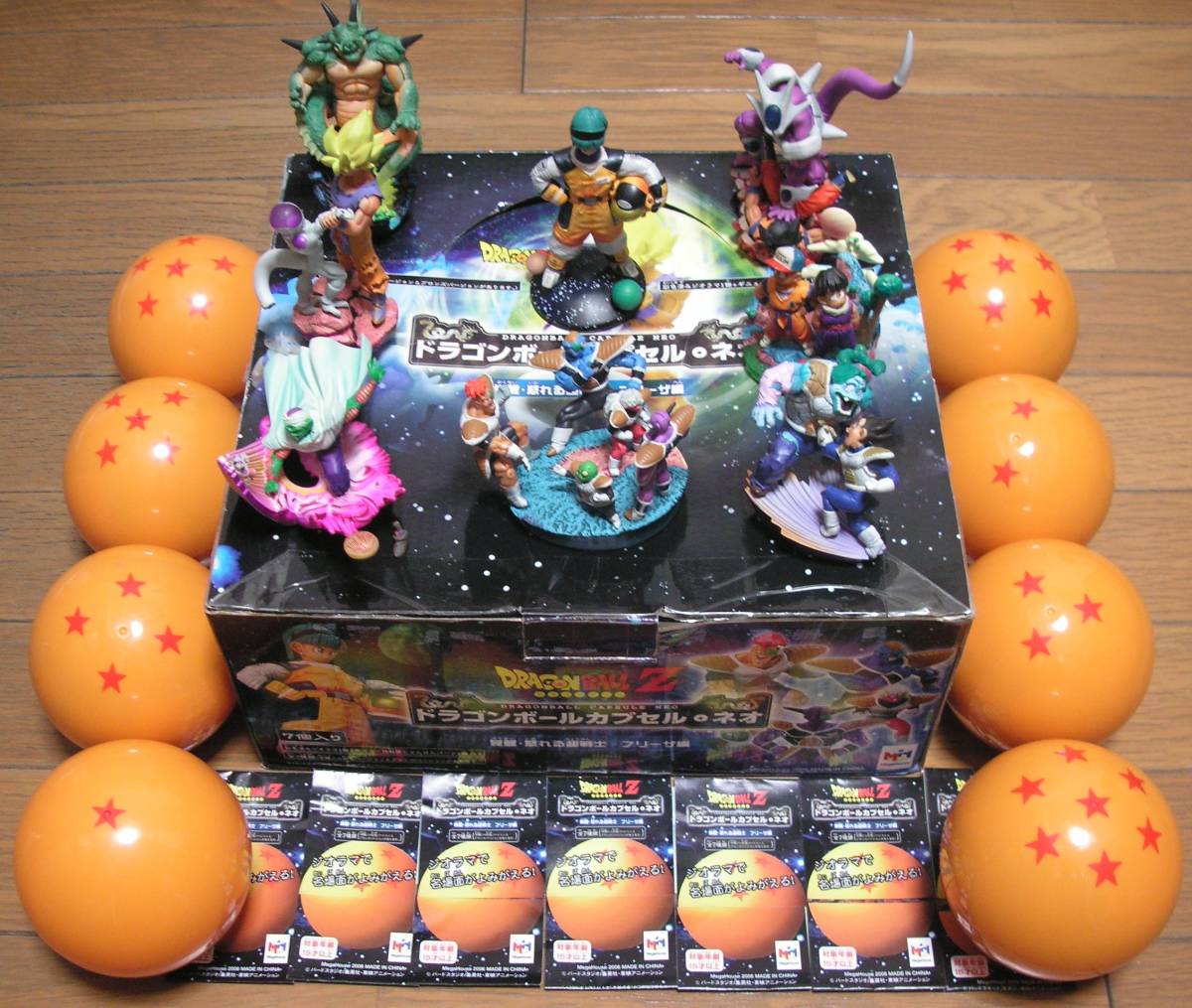 ドラゴンボールカプセル ネオ覚醒 怒れる挑戦士 フリーザ編 到着