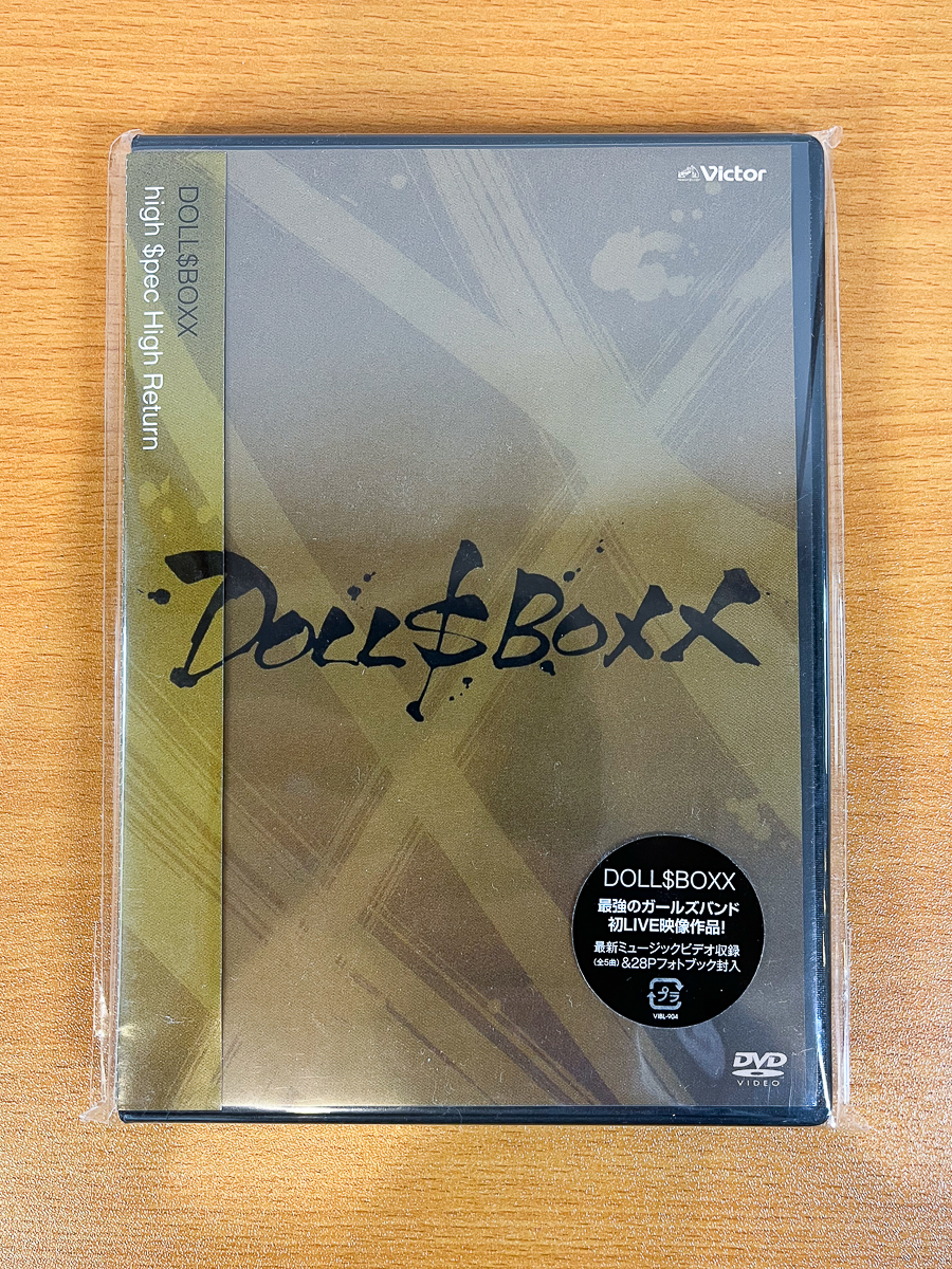 high DOLL$BOXX | APARTMENT : import Japan 2CDs spec & DOLLS CD