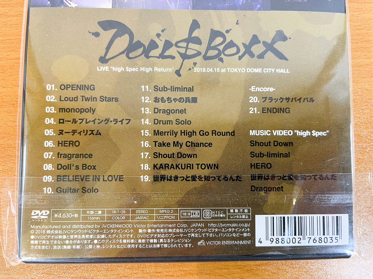 high DOLL$BOXX | APARTMENT : import Japan 2CDs spec & DOLLS CD
