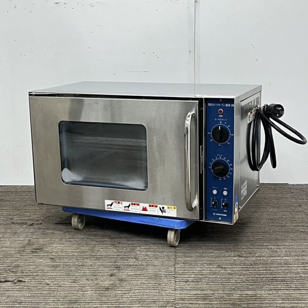 ニチワ 電気スピードオーブン NSO-3N 中古 1ヶ月保証 2013年製 単相