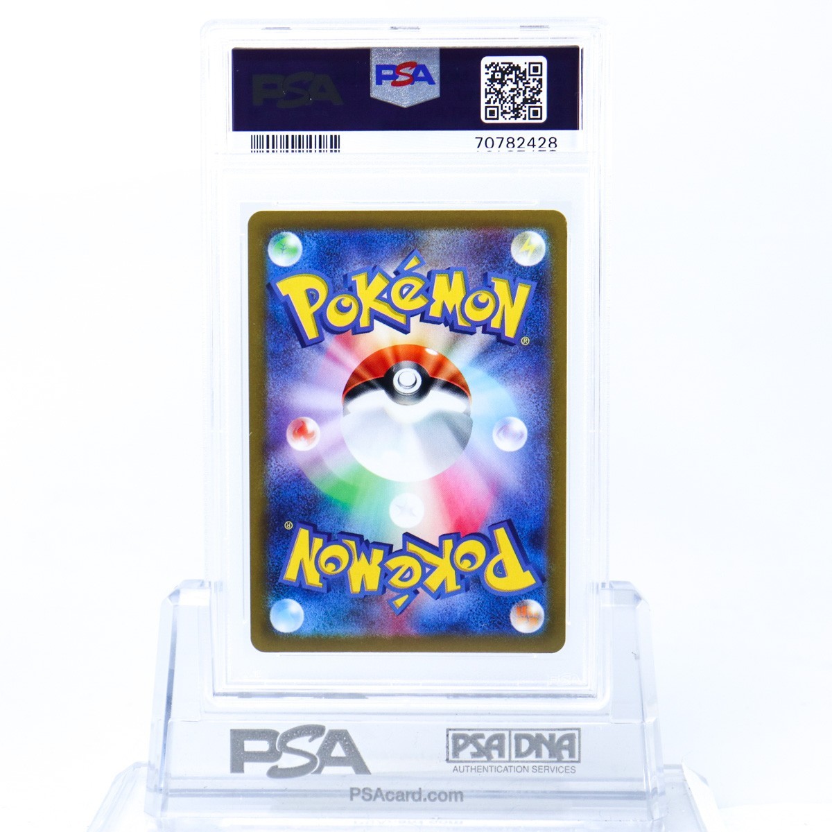 PSA8 ピカチュウ 073/071 CHR ポケモンカード 2022 ダークファンタズマ 