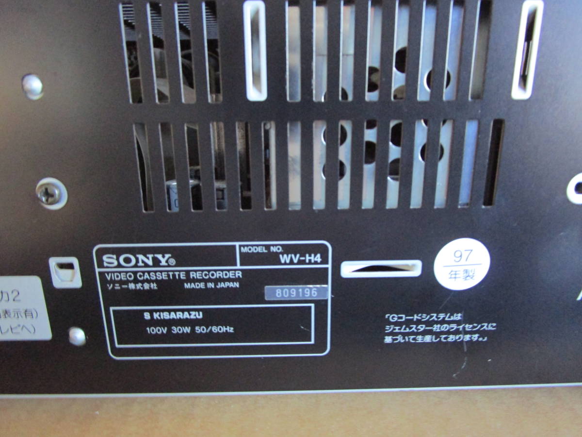 ☆点検整備済☆基本動作OK☆SONY☆WV-H4☆8mm/VHS