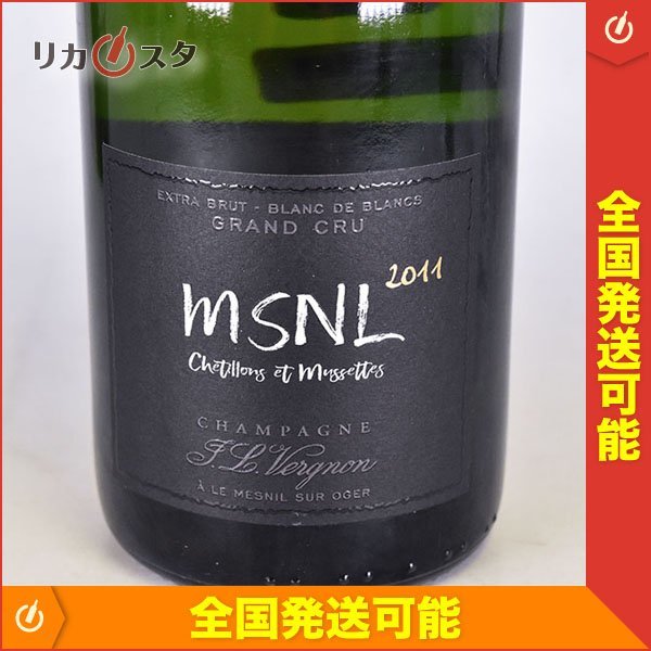 飲料・酒 西酒造 ちびちび 万暦
