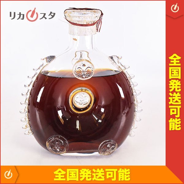 ベリーオールド ルイ13世 レミーマルタン ベリー 1円~古酒レミー