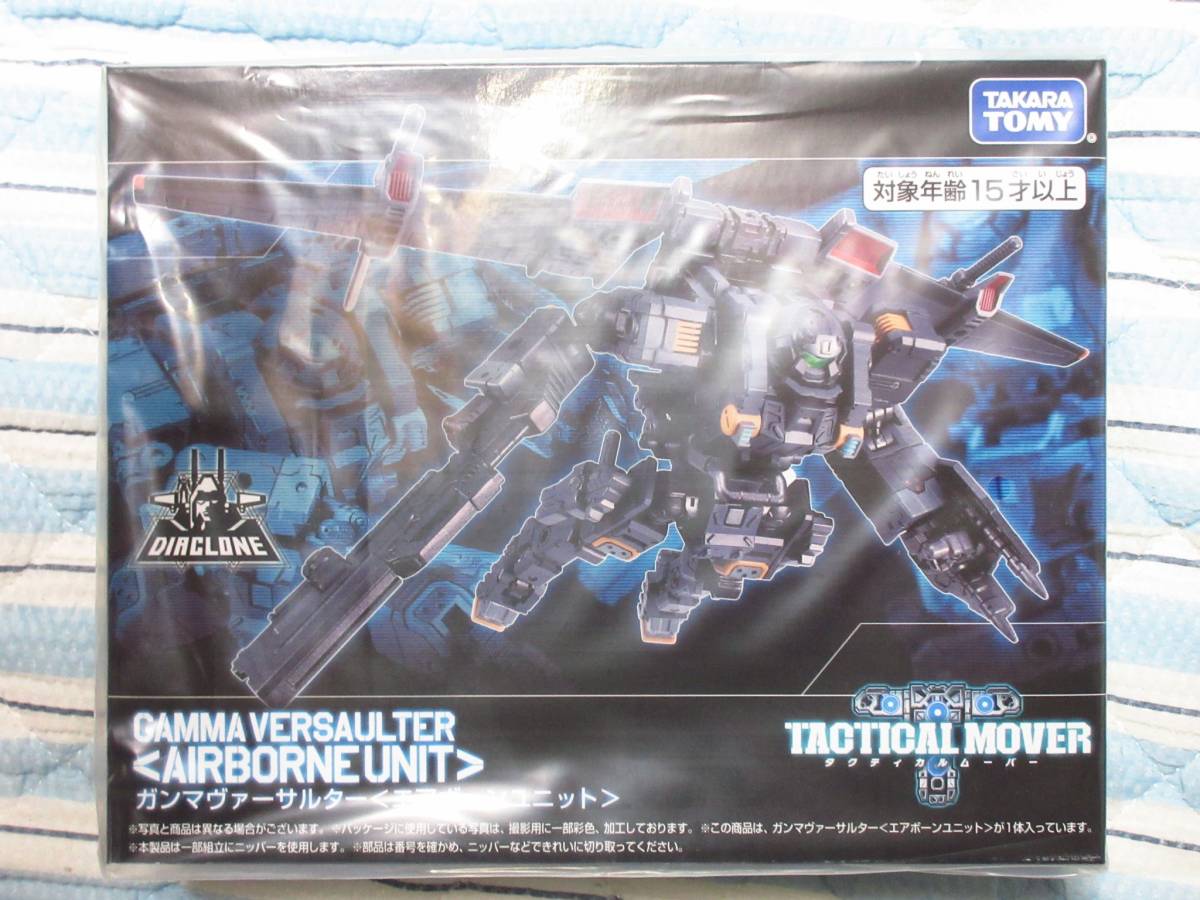  ダイアクロン ガンマヴァーサルター＜エアボーンユニット＞(ロボットヒーロー)｜売買されたオークション情報、yahooの商品情報をアーカイブ公開 - オークファン その他
