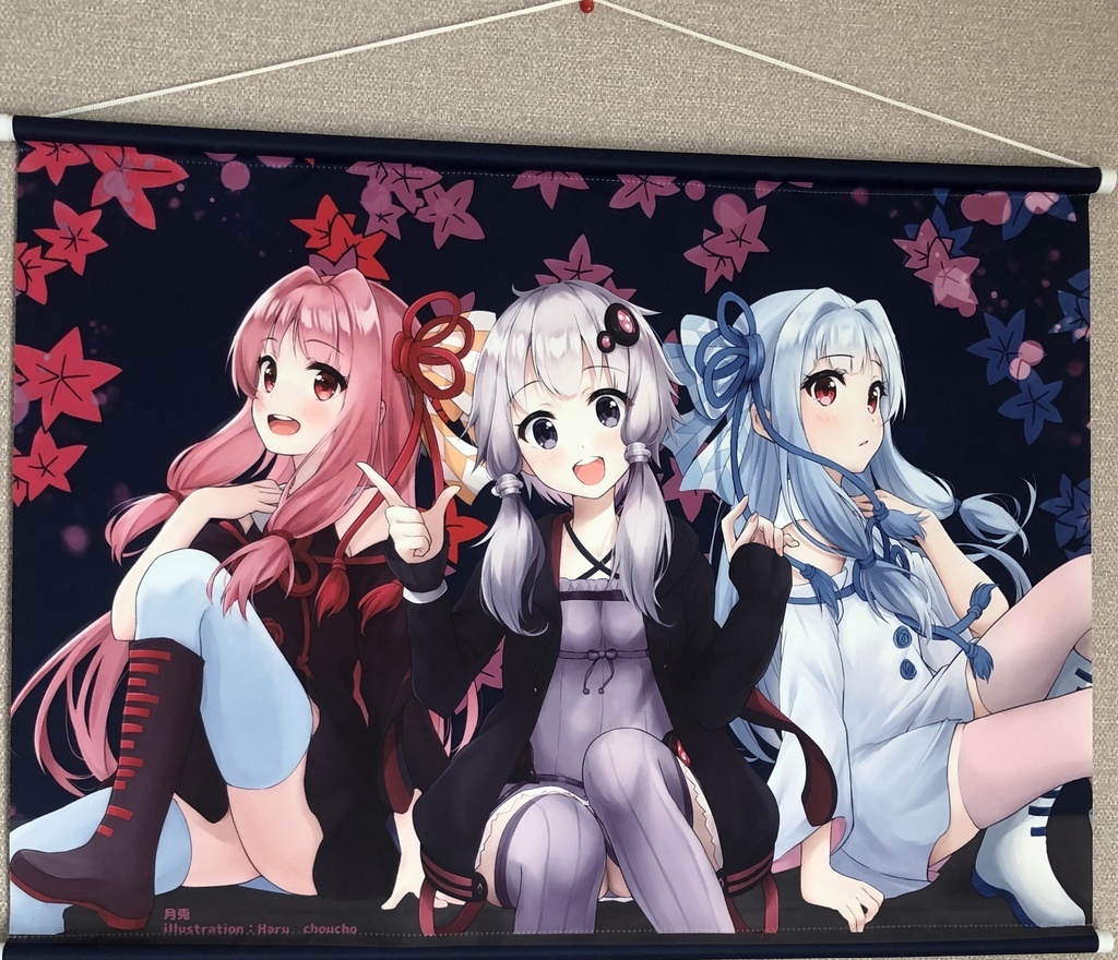 VOICEROID 結月ゆかり&琴葉茜、葵、東北きりたん、ずん子、イタコ  