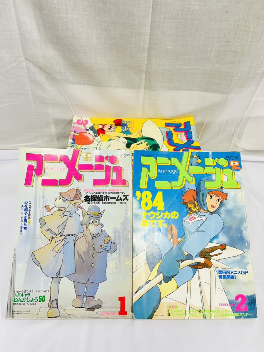BH-2888／アニメージュ 1984年 1～12刊 当時物 古本 12冊set